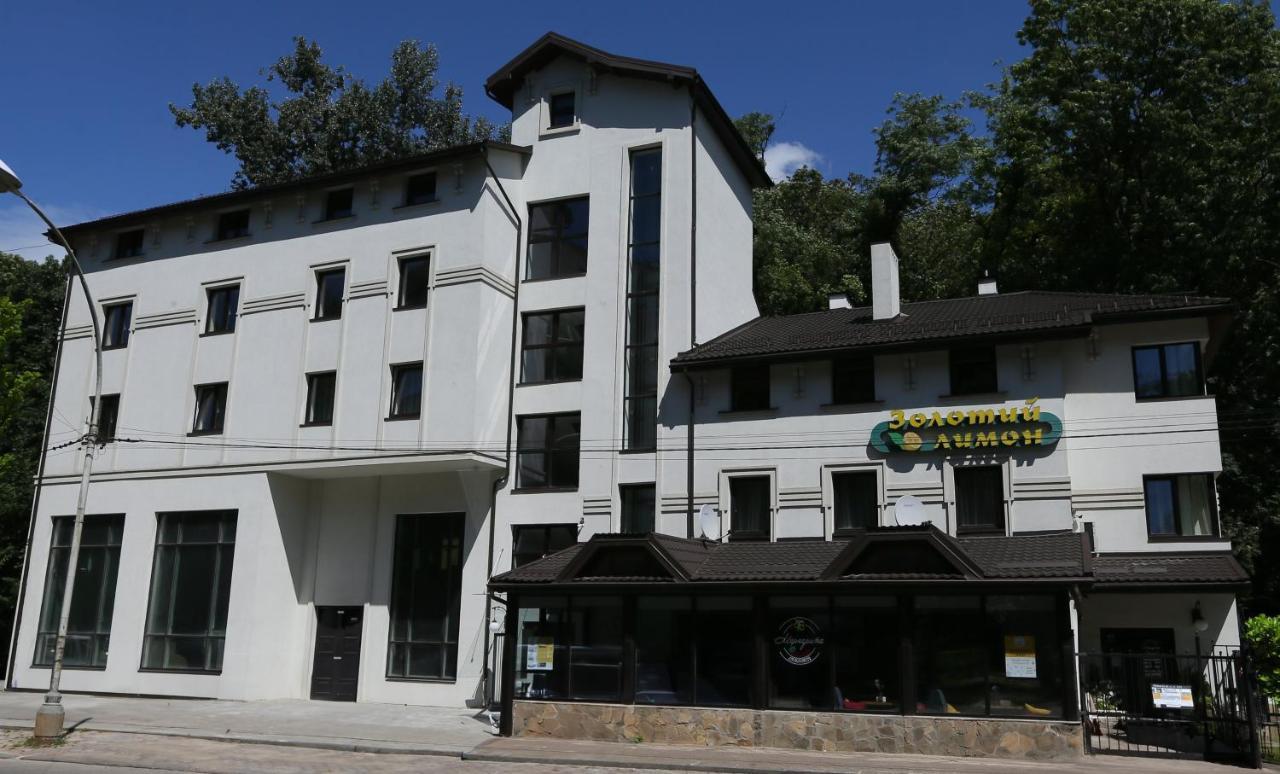 Hotel Golden Lemon Готель Золотий Лимон Львов Экстерьер фото